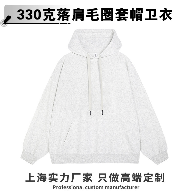 Autumn New Ag330G Heavyweight Terry Solid Color Hooded Sweatshirt for Men, Simple Pullover with Printed Heat Transfer Design