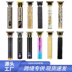 跨境理发器理发电动推子光头电推剪油头剪发器充电式雕刻剃头刀
