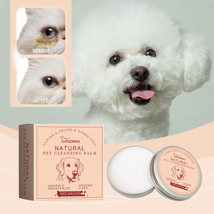 Yegbong Pet Tear Stain Cleansing Cream Gentle Cleansing Pet Cat and Dog Tear Stain Care Eye Care Cleansing Cream