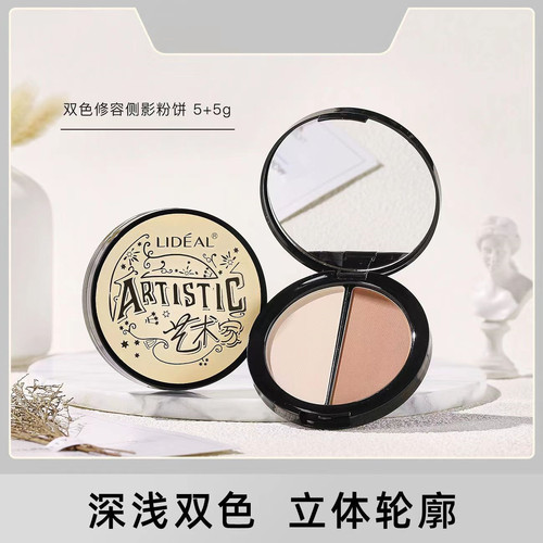 Lingdian two-color contour contour powder powder three-dimensional highlight shadow powder daily makeup brightening shadow powder contour palette