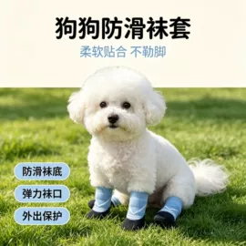JK袜;运动休闲棉袜;堆堆袜