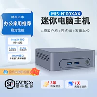 研越 N100 мини мини-хост 2HDMI облачный терминал беспроводной WIFI6 домашний офис мини ПК мини компьютер