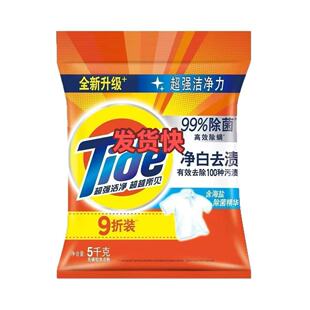 ���nϴ�·�5kg����bϴ�·�ȥ��ȥ�n��ζ�o�׼���ϴ�·ۄڱ����l