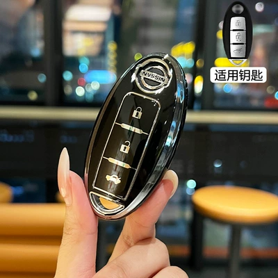 X-Trail Qashqai Tiida Jincheng – Car key bag - nissan-3-button-trunk-black-with-silver-edge-single-key-cover