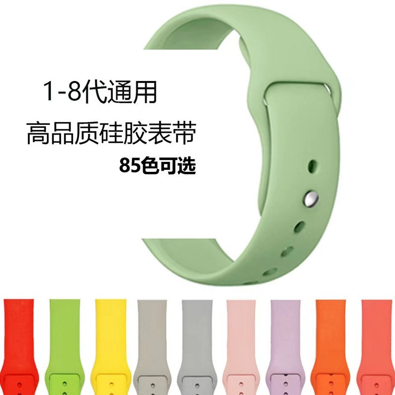 適用アップルシリカゲル時計バンドapple watch5/6/7 iwatch seアップルモノクロシリカゲル時計バンド|undefined