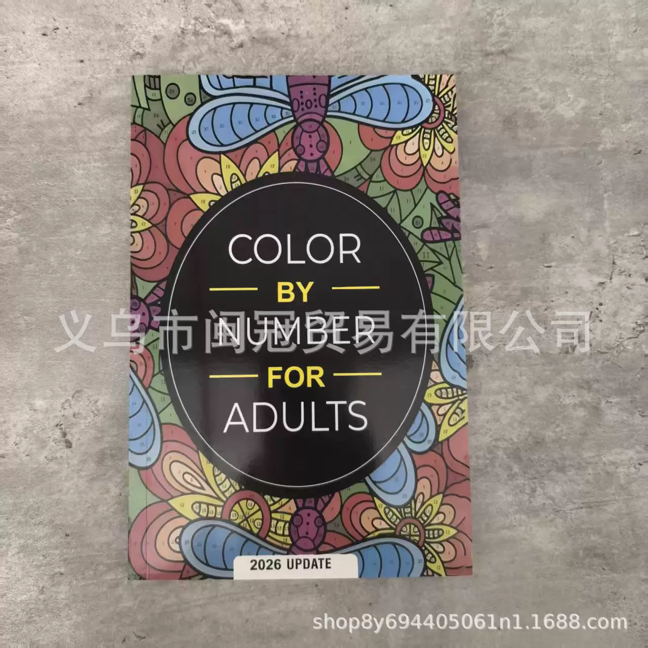 Цифровая книжка-раскраска для взрослых, раскраска по номерам для взрослых, расслабляющая книжка-раскраска для снятия стресса