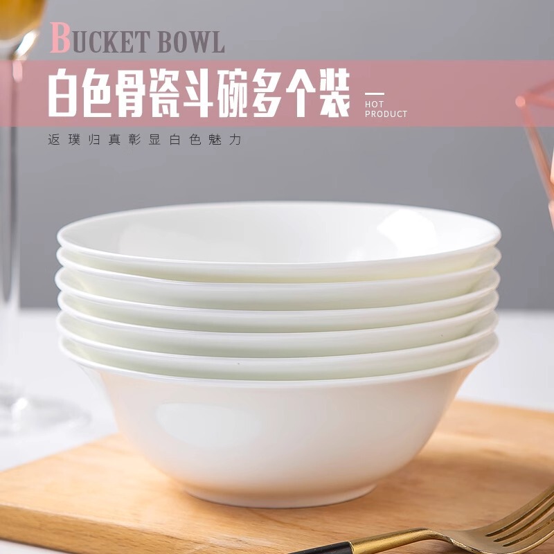 Jingdezhen Pure White Underglaze Colored Bone China Tableware Single Bowl Household Rice Bowl Noodle Bowl Soup Bowl Restaurant Bowl Ceramic