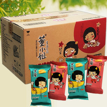 董小姐薯片批5斤8种口味星座系列轻食膨化休闲零食喜糖