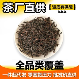 乌龙茶;红茶;普洱茶