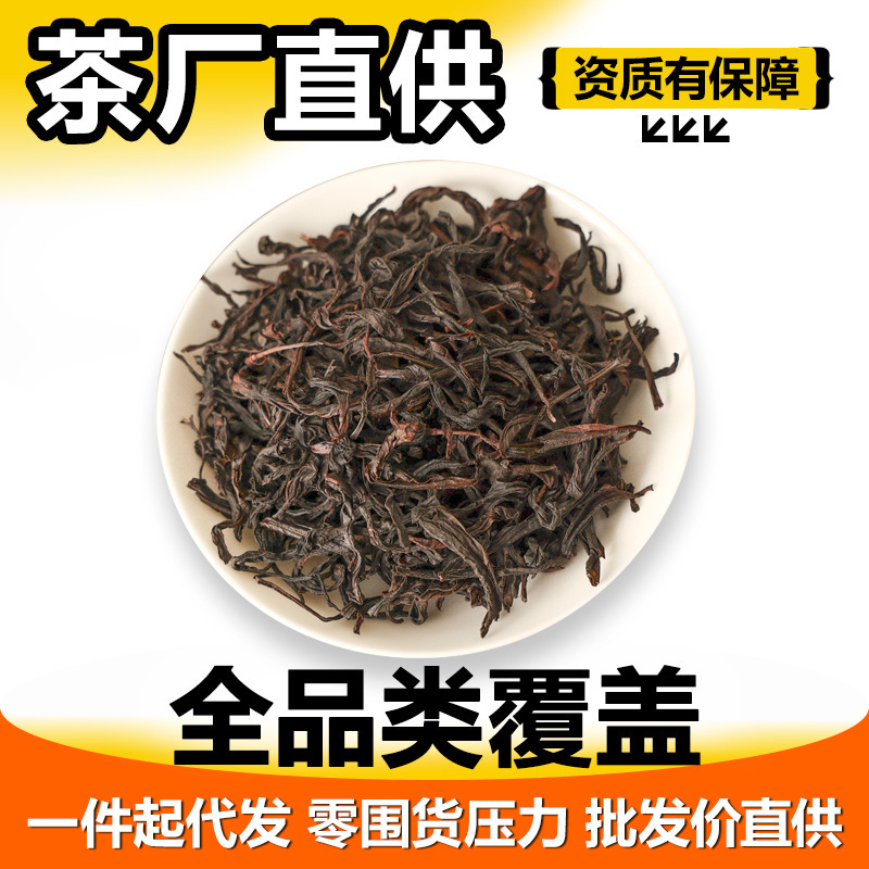 Phoenix Dancong Yashixiang Gift Box Set for Gifting, Loose-Packed Milan Fragrance Wholesale, Phoenix Dancong Wholesale, New Tea, Spring Tea