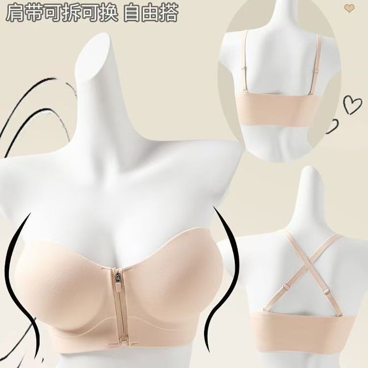 Front-zip strapless bra for small and flat chests, with ultra-thick palm-sized cups for a larger bust appearance, anti-slip support, and stays in place