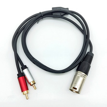 2RCA转XLR卡农公/母 双莲花转卡侬音频线1米