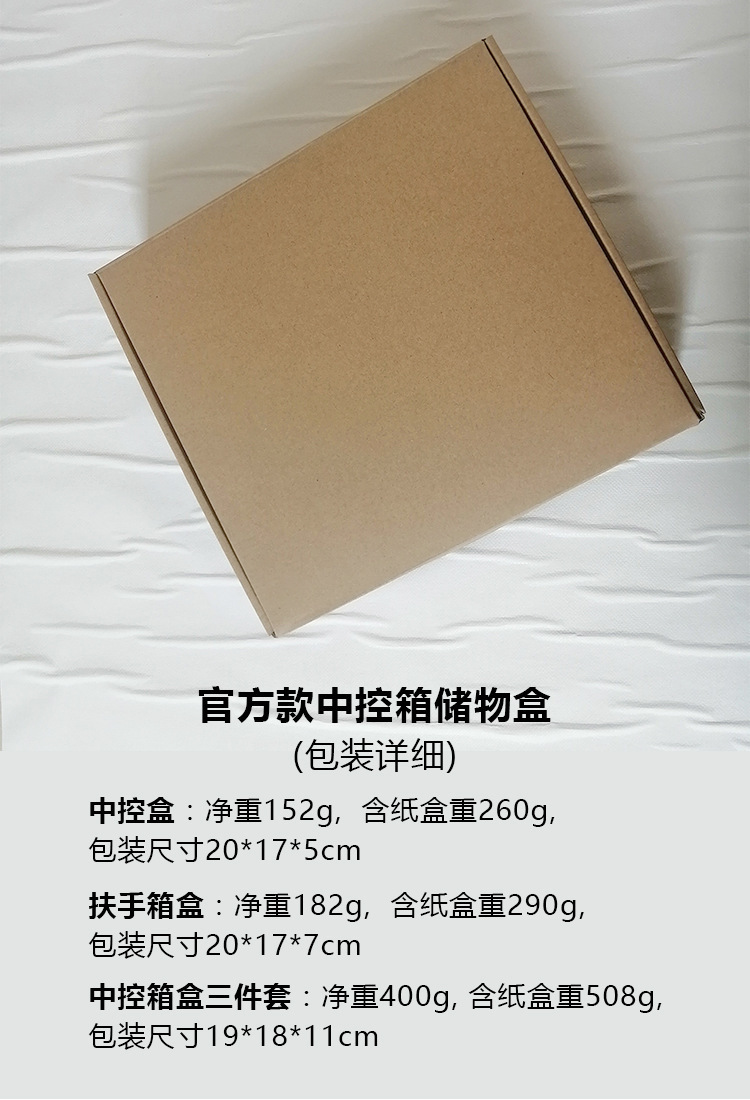 Suitable for Tesla Model 3Y Central Control Storage Box, 25 Models of Armrest Box, Glasses and Coin Storage Drawer Box