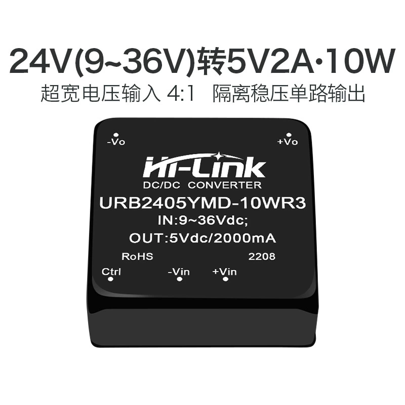 Регулируемый изолированный модуль питания от 24 В до 5 В 10 Вт URB2405YMD-10WR3 Понижающий источник питания постоянного тока