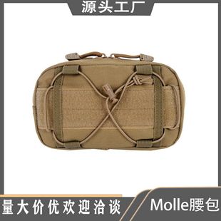 Foreign Trade Outdoor Waist Bag Military Fan Accessory Hanging Bag Tactical Molle Multi-Functional Cosmetics Bag First Aid Bag Edc Accessory Bag