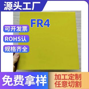 Fr4 Board Fr4 Fiberglass Board Fr-4 Board Fr4 Insulating Board Imported Material Water Green Epoxy Board Processing