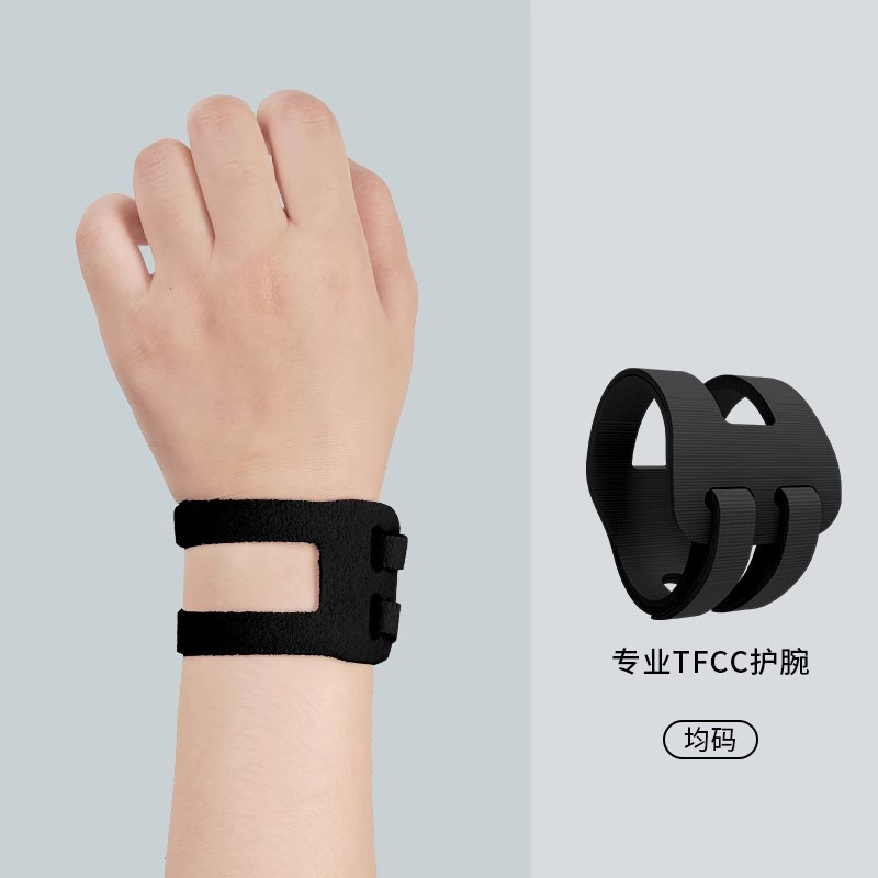 Brazalete tfcc esguince muñeca tendón vaina lesión articular yoga ejercicio fijo fitness profesional pulsera verano hombres y mujeres
