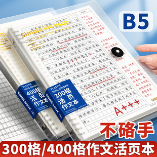 ������ı�400��300�ִ�̖B5����С�W���������꼉���÷����Z�Ĳ�