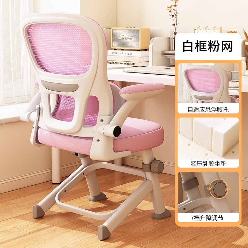 silla de estudio para niños silla de escritorio para estudiantes silla de elevación ergonómica