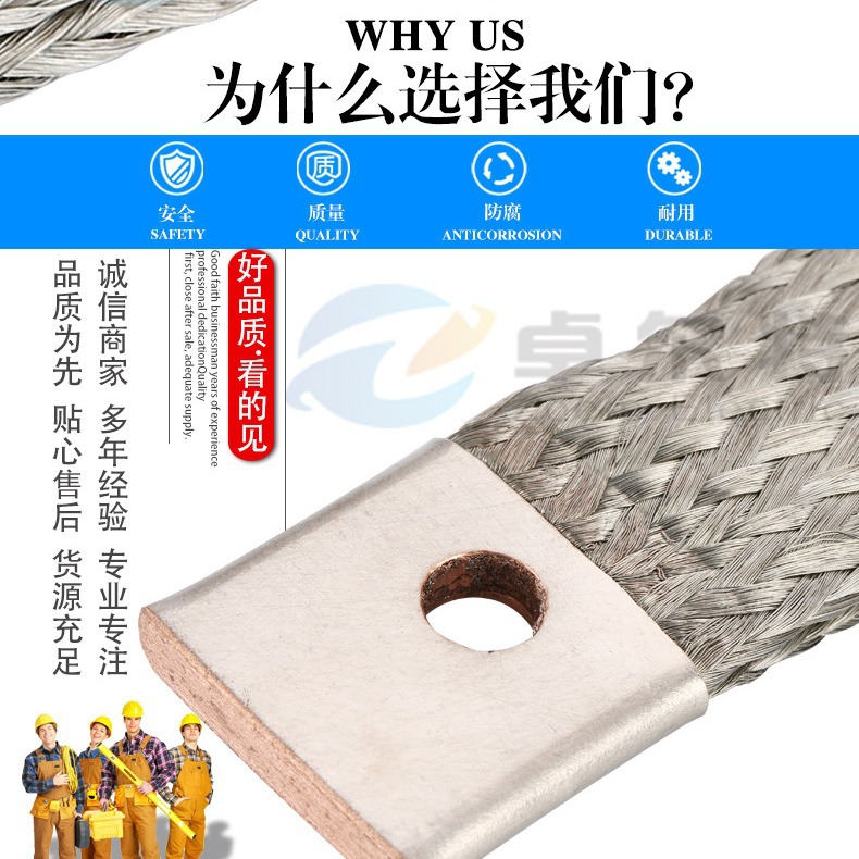 广东铜编织软连接 铜绞线软连接 镀锡铜编织软连接厂家加工