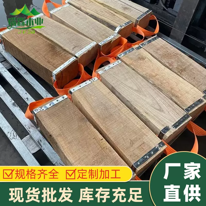 松木硬杂木桉木枕木工地工程桥梁用货车大巴车打抱箍支腿机械设备