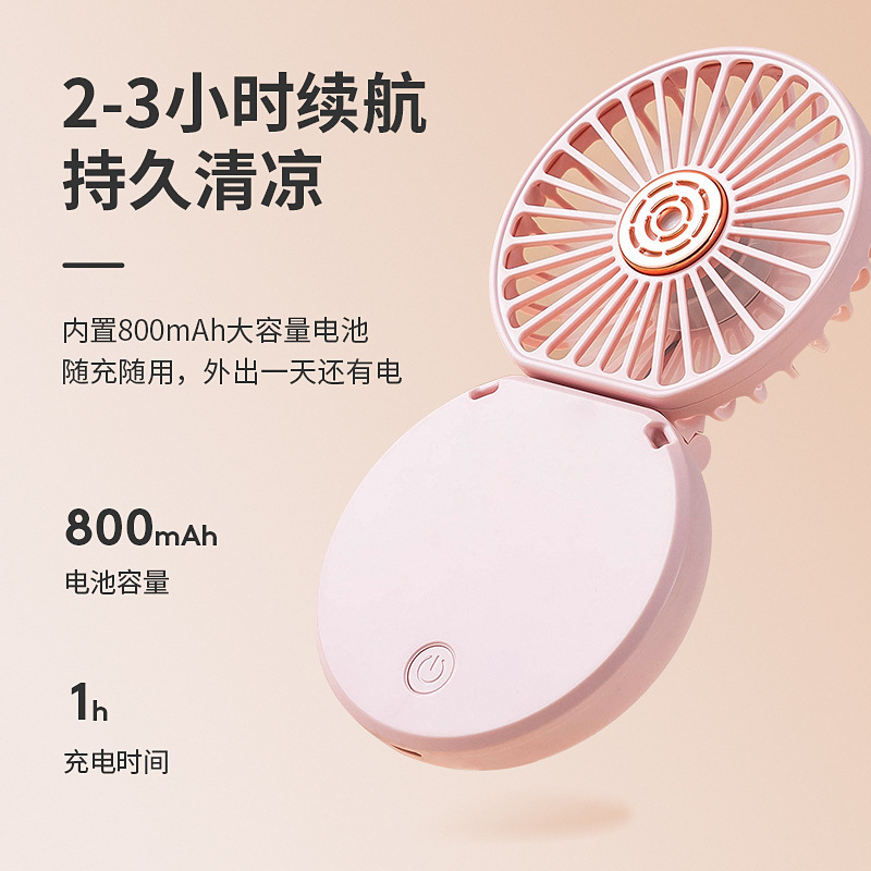 挂脖小风扇超长续航便携式静音5新手持电扇USB迷你儿童叠随身携带|undefined