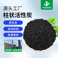 �S�����l�ߵ�ֵ�w��4mm����ԭ�σ���ú�|����̿ CTC70%�������̿