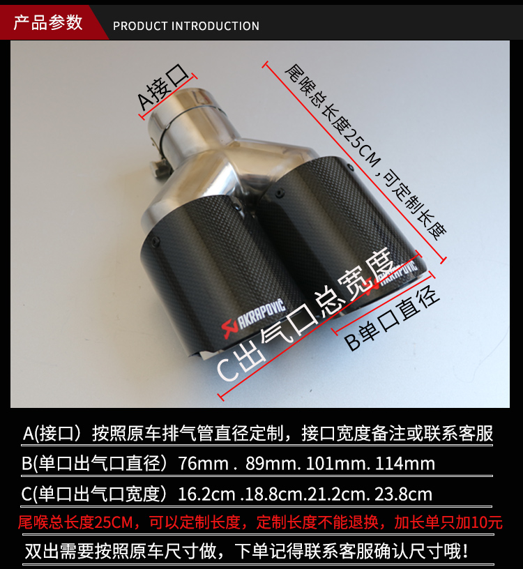 One-To-Two Carbon Fiber Tail Pipe Car Modification Exhaust Pipe Scorpio Tail Mouth Four-To-One Bright Black Tail Cover Decoration Upgrade