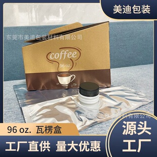 ���N�w�C�мt�ƺ��д��������Һ�w���b�������96oz.����ЏS��