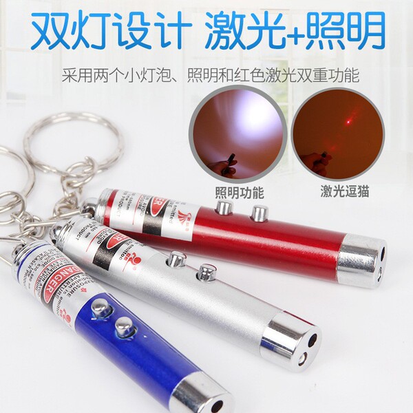 Small flashlight