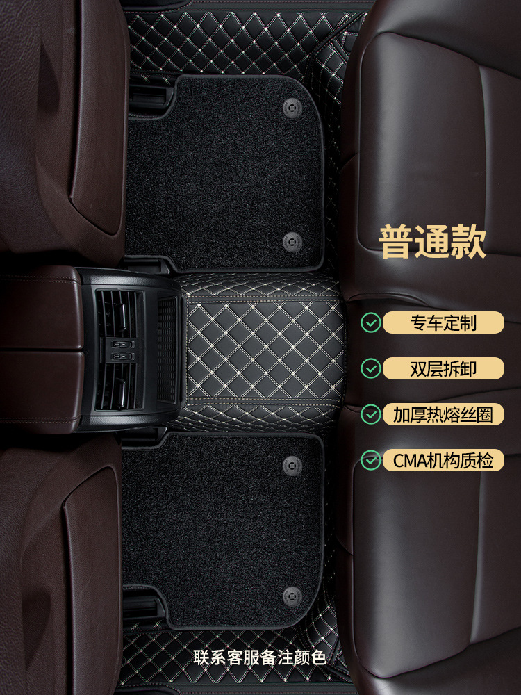 Universal Foot Pad | Shiyong Single Piece Driver - only-rear-row-both-sides-note-color-standard