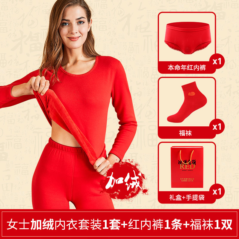 여성-[후리스슈트+속옷1+양말1]