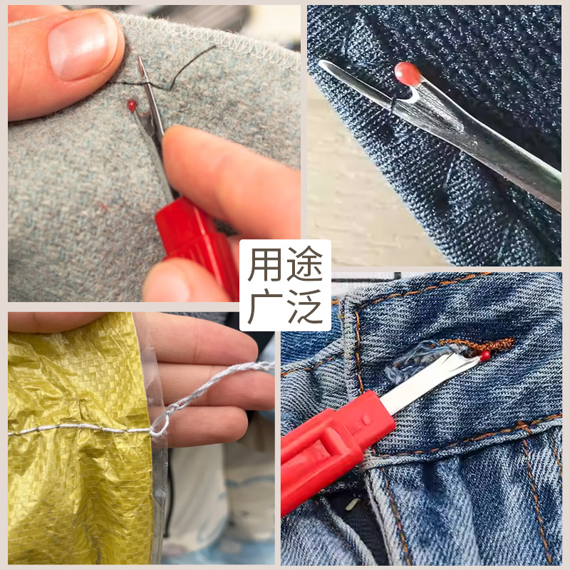 Descosedor con luz incorporada, removedor de hilo para costura y punto de cruz, accesorio práctico para manualidades