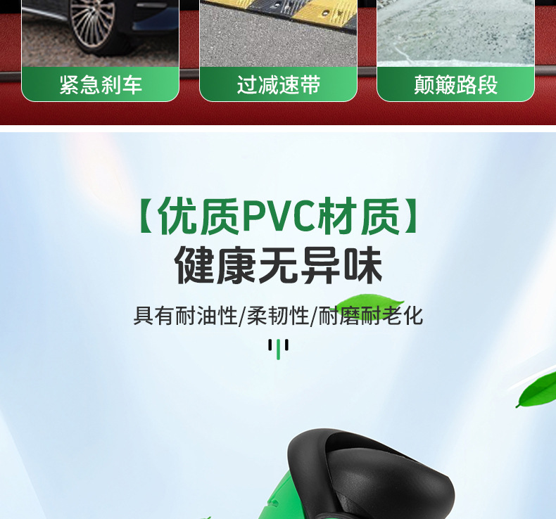 Bevis leaf-shaped parking number plate multi-function car PVC mobile phone bracket anti-slip mat car moving license plate