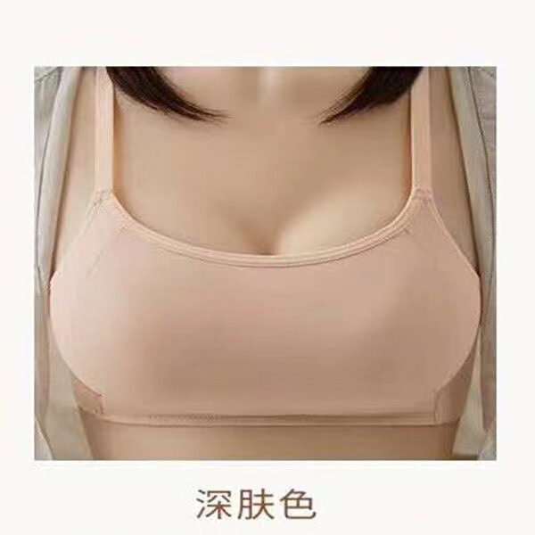 Cai Xianer 3281 女の子用ノンワイヤーブラジャー、露出防止、薄い AB カップ下着、滑らかな 3 列の通気穴|undefined