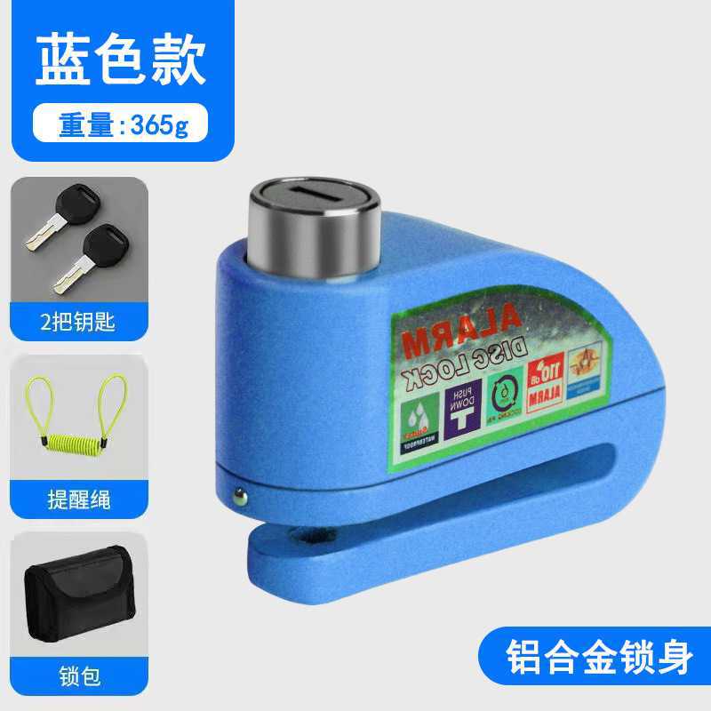 로프 백을 가진 알루미늄 합금 (파란색)