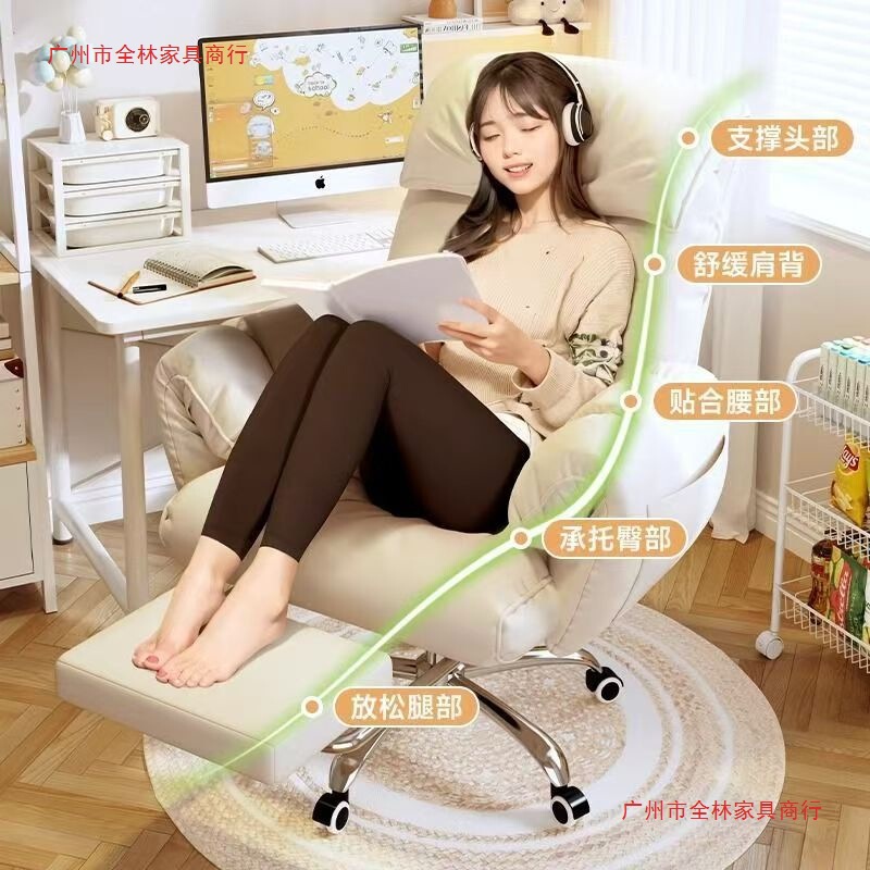电脑椅舒服久坐家用懒人沙发椅办公可躺靠背椅卧室书桌椅子电竞椅|undefined
