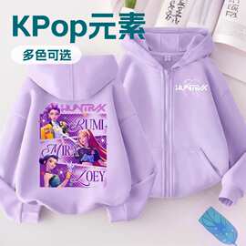 KPOP恶魔猎人印花连帽卫衣儿童春秋款紫色宽松拉链外套潮牌童装
