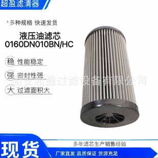 Һ���͞Vо0160DN010BN/HC 0160DN010BN4HC���͹�·�߉��^�V��