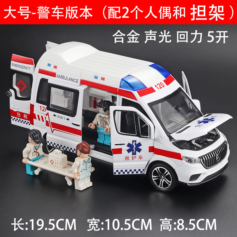 1:24 Ford Raptor policía coche de aleación tire hacia atrás con sonido y luz Ciudad vehículo especial Chenghai entrega al por mayor