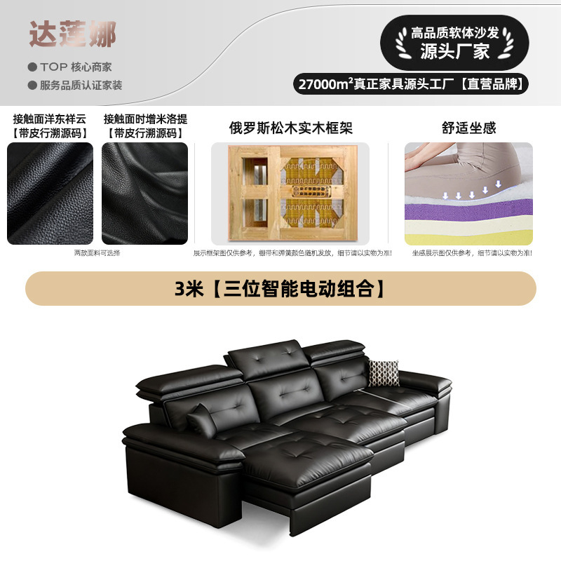 现代极简零靠墙电动真皮沙发意式可伸缩调节多功能客厅直排沙发床|undefined