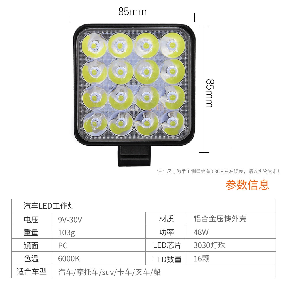 Auto LED lámpara de trabajo mini cuadrada 16 lámpara 48W auxiliar faro faro faro de trabajo image 3
