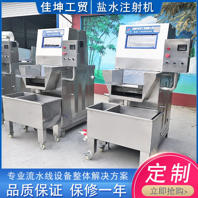 雪花牛肉盐水注射机 不锈钢盐水注射机 全自动盐水注射机注射均匀