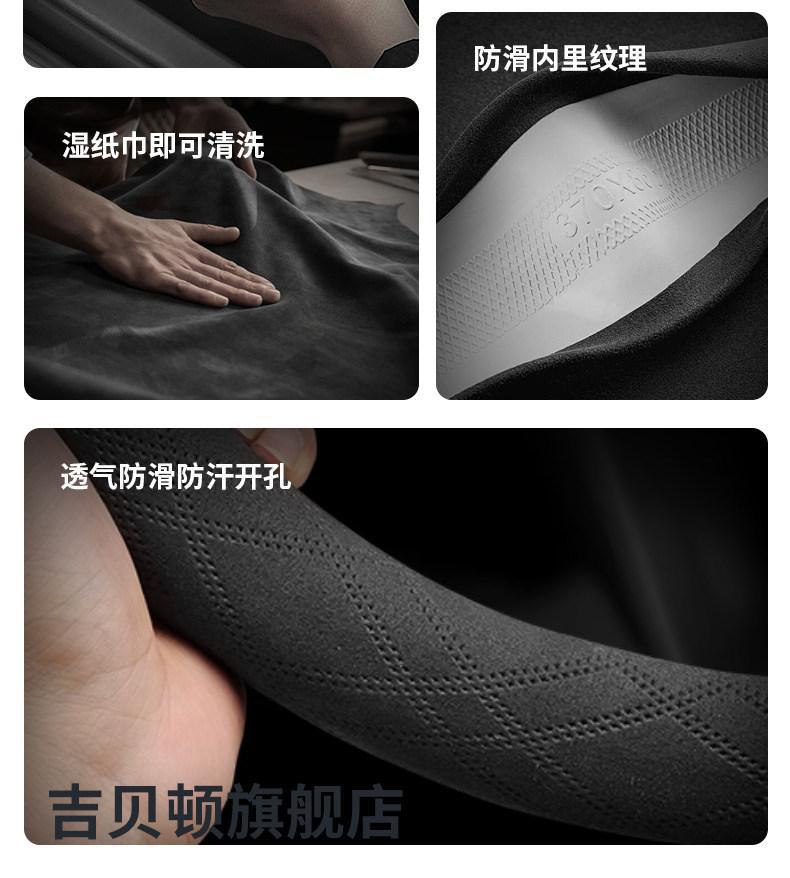26 Models of Aioni60 Steering Wheel Covers, Suede-Specific Anti-Slip, Sweat-Absorbent, Extended-Range/Pure Electric Version Winter Handlebar Covers