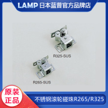�{��LAMP����䓝L݆���� ��������ߏ��T�� ������늱PR265 R325