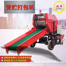 玉米秸秆套袋饲草打包机养殖设备饲草压块机方形草捆牛羊打捆机