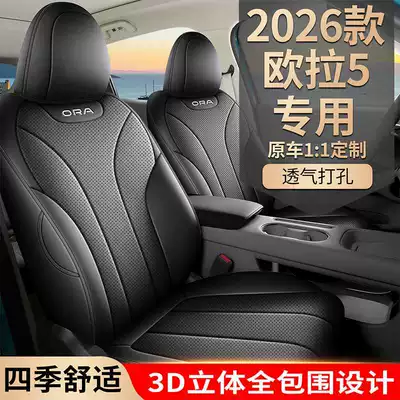 Modelə uyğun (Original) oturacaq örtükləri: seat cushion covers
