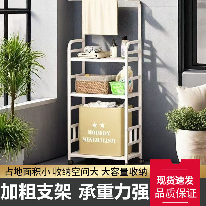 浴室置物架免打孔卫生间金属脸盆毛巾收纳架洗手间衣柜储物架