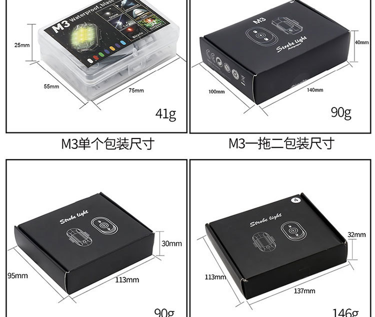 New Modified Motorcycle Drone Aircraft Led Strobe Light, High Waterproof, Long Battery Life, Wireless Remote Control, Multi-Mode