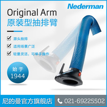 Nederman/��������ű� ������f����������ۻ�ӱ��ş������m��